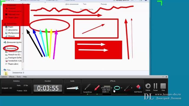 Camtasia Studio Урок 4 - Рисование на экране