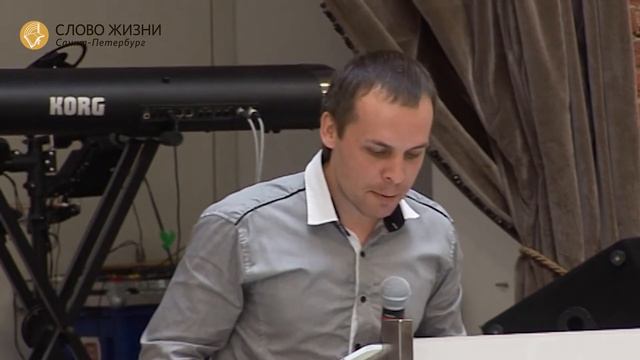 «Царство Божье внутри нас есть» Антон Бормотов, "Слово Жизни" г. Санкт-Петербург