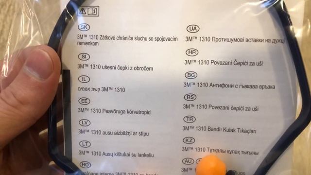 Беруши на дужке 3M