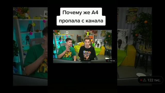 Вот почему ВЛАД А4 ПРОПАЛ......😱
