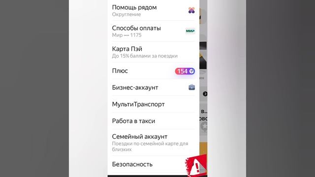 Рейтинг унижения Яндекс такси☝ ⛔