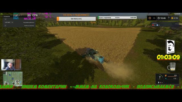 увеличиваем поголовье часть 2 # 12 ● СТРИМ ●Farming Simulator 17 ● Молоково (русская техника)
