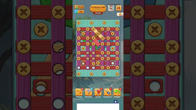 2181 level_Screen_Recording_20240904_180447_Screw Puzzle