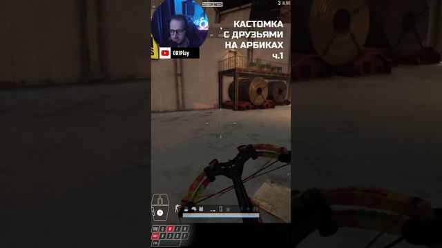 КАСТОМКА СОЛО НА АРБАЛЕТАХ ч.1 🤯 #pubg #pubghighlights #пабг #oriplay #ориплей #oriplayyt #pubgmobi