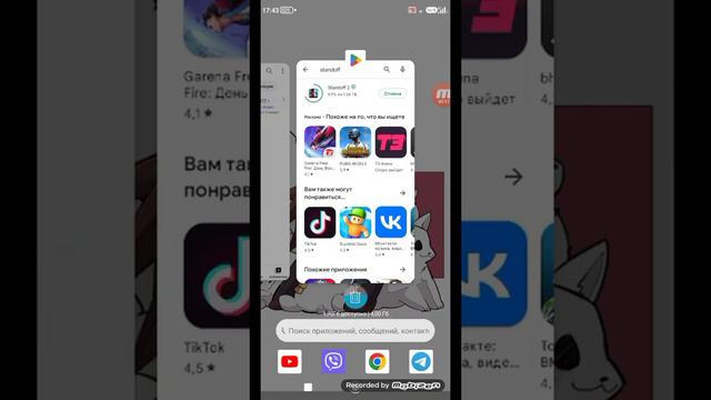 2 часть как скачать нулс бравл