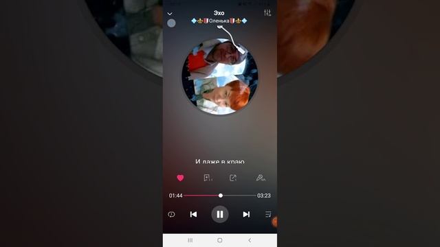 #Мыэхо