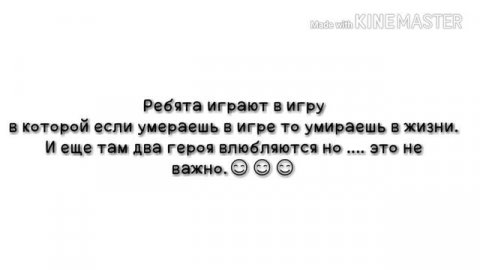 Угадай аниме по описанию.