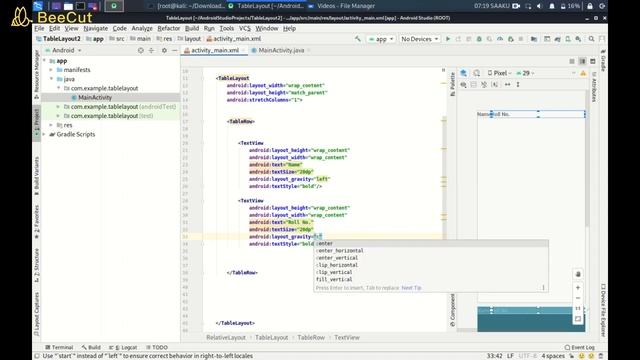 How To Create TableLayout in Android Studio in Hindi.