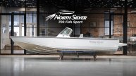 NorthSilver 700 Fish Sport