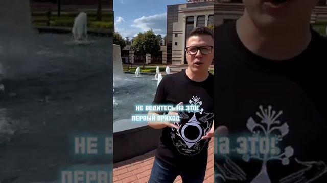 О рыбе в Москве