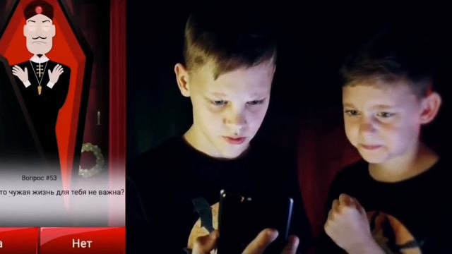 Реакция на вызов духов адский акинатор адкинатор в реальной жизьни  #71