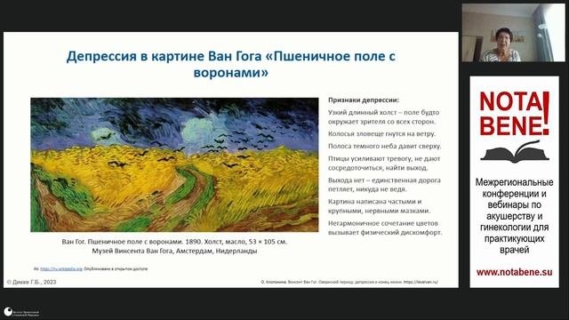 Современные тренды клинической практики основанные на доказательствах. Мастер-класс 12.
