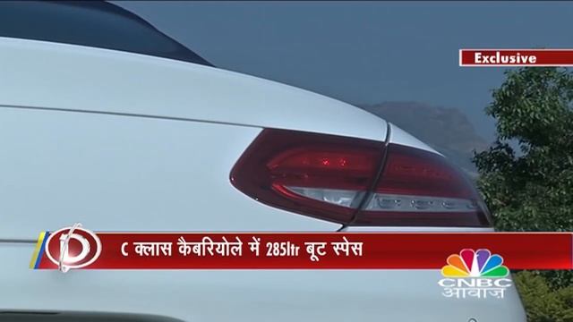 Hyundai Tucson Review L Mercedes C 300 Cabriolet L Awaaz Overdrive