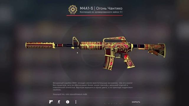 КАК ИЗМЕНИЛАСЬ ЦЕНА МОЕГО ИНВЕНТАРЯ В CS:GO ЗА ГОД - ОБЗОР ИНВЕНТАРЯ В CS:GO