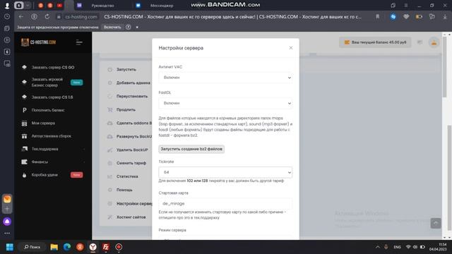 КАК СОЗДАТЬ СЕРВЕР КС ГО В 2023 ГОДУ! Sourcemod конфиг