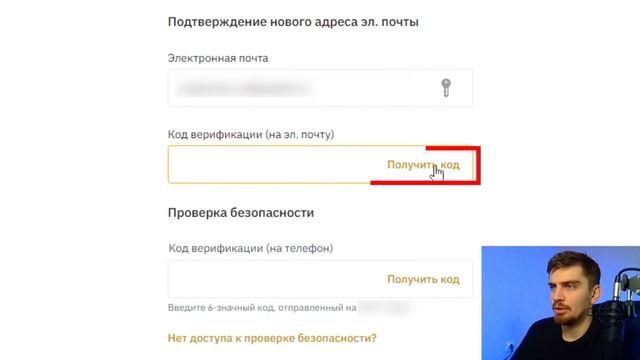 BINANCE РЕГИСТРАЦИЯ В 2024 [ПОШАГОВО С НУЛЯ] | Регистрация на Бинанс для Новичка