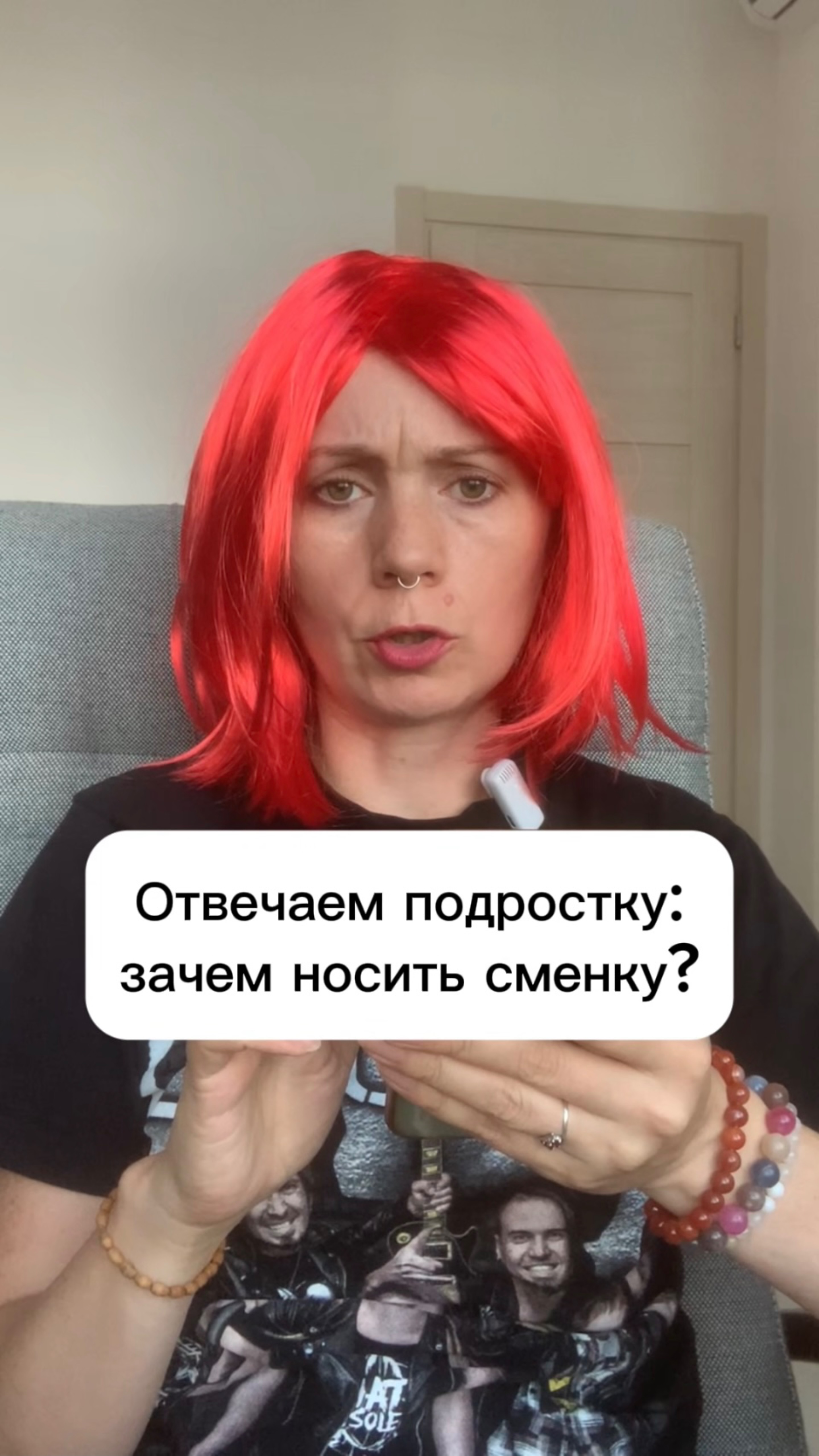 Отвечаем подростку: зачем носить сменку? #дети #подростки #воспитание #школа #психология