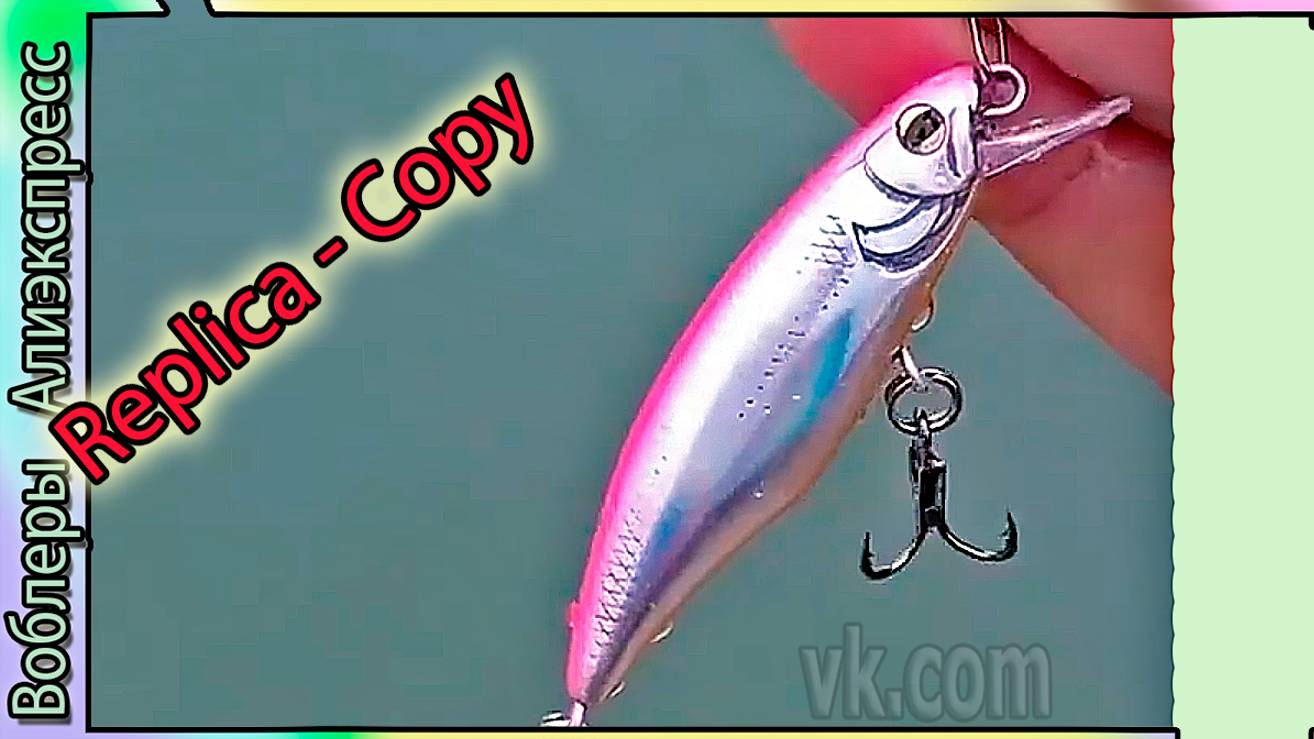 Копия - Megabass Great Hunting Minnow 52 (от HengJia) - Шэд Мегабасс с Алиэкспресс