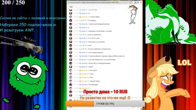 ВЗАИМНАЯ ПОДПИСКА  | ВЕЧЕРНИЙ СТРИМ  |  ВЫПОЛНЯЮ ЖЕЛАНИЕ ЗА ДОНАТ