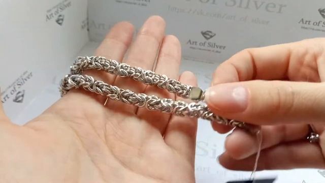 Серебряная родированая цепочка Мальвина