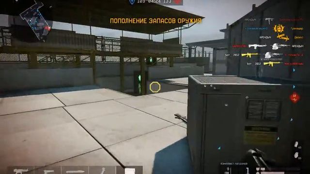 нагиб в варфейс с микрофоном