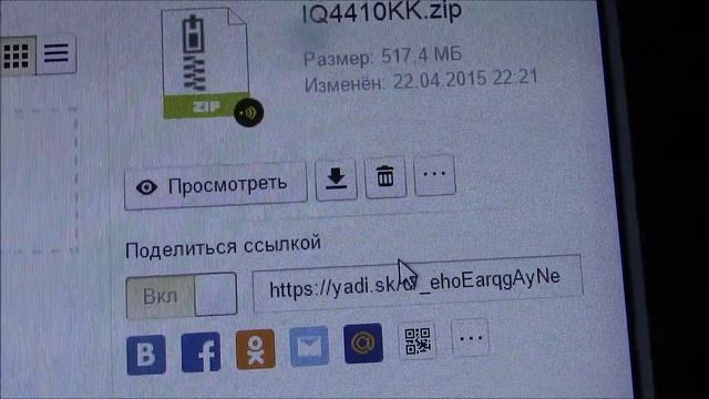 Как перепрошить телефон на Android на кастомную прошивку на примере fly 4410 phoenix