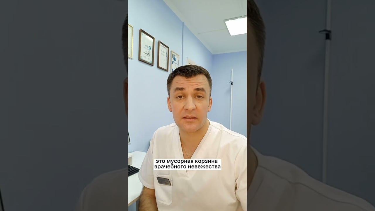 ✍️Записаться на приём в Москве можно на порталах «ПроДокторов», «СберЗдоровье» и «НаПоправку»
