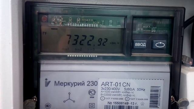 Как обманывает мосэнергосбыт