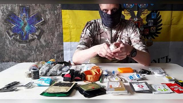 АПТЕЧКА ВОЛОНТЁРОВ