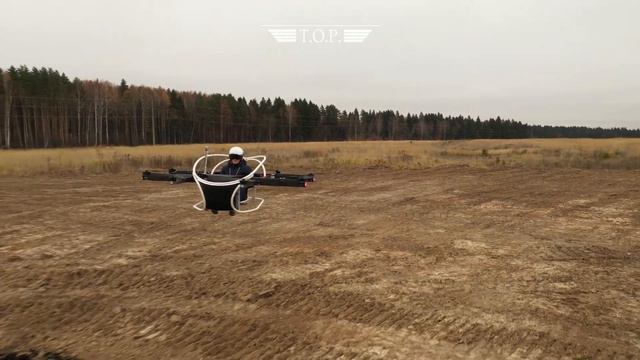 летающие машины "T.O.P."
