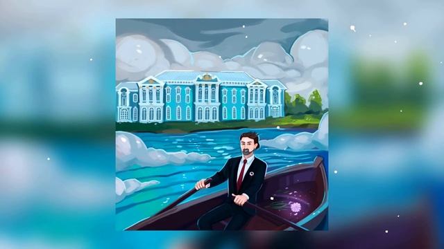 Фиксай   Дворец Минус
