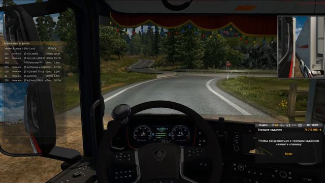Euro Truck Simulator MP / Стримчик 3 сервер ВТК TRADE AUX