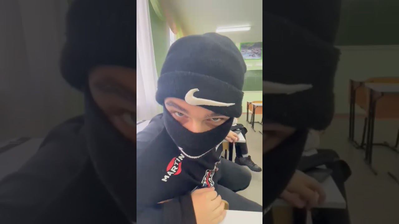 опасный