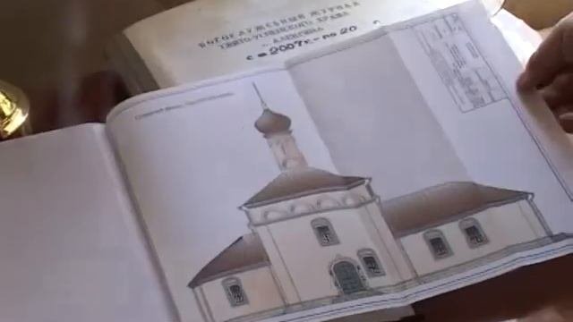 Чин освящения старого Успенского храма Алексин 2013 год