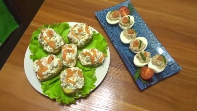 Фаршированные закуски