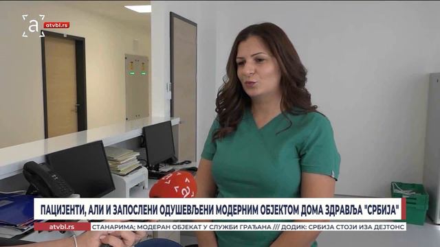 Пацијенти, али и запослени одушевљени модерним објектом Дома здравља Србија