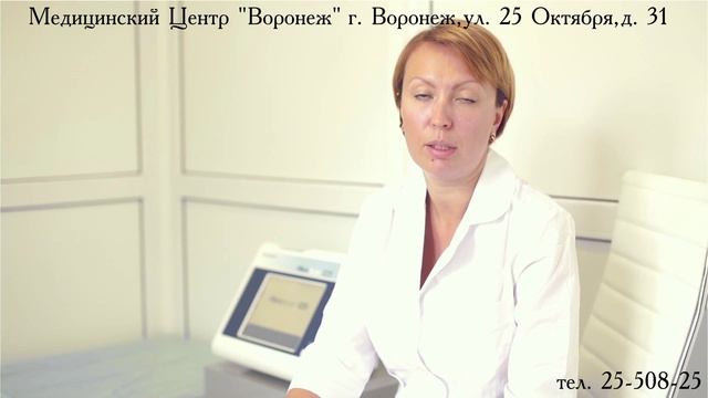 Медицинский Центр "Воронеж"
