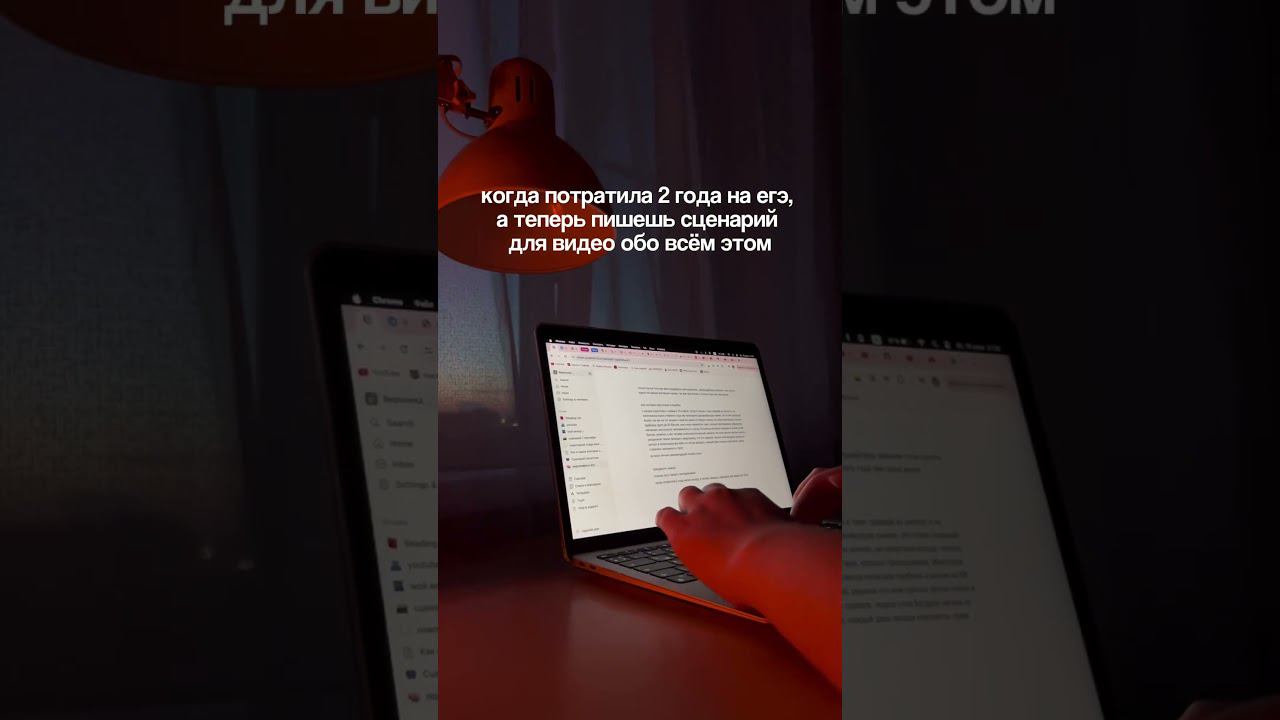 Даже не знаешь, то ли радоваться, то ли плакать #биология #химия #химбио #популярное #егэ2024