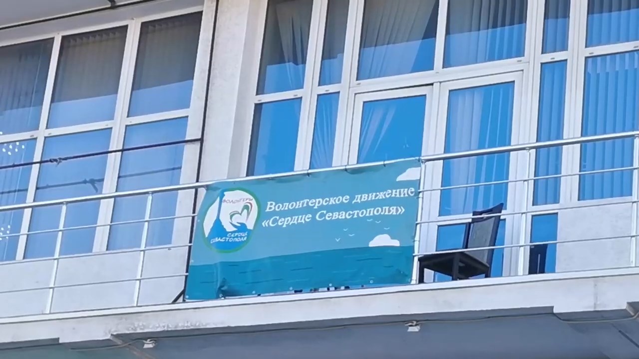 В Севастополе работает благотворительный гуманитарный склад
15 декабря 2020 г.