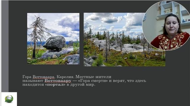 ? ТОП 10 - Самых страшных мест России
