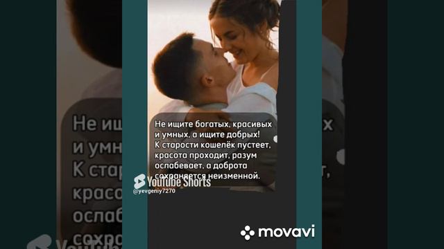 ... не ищите богатых...