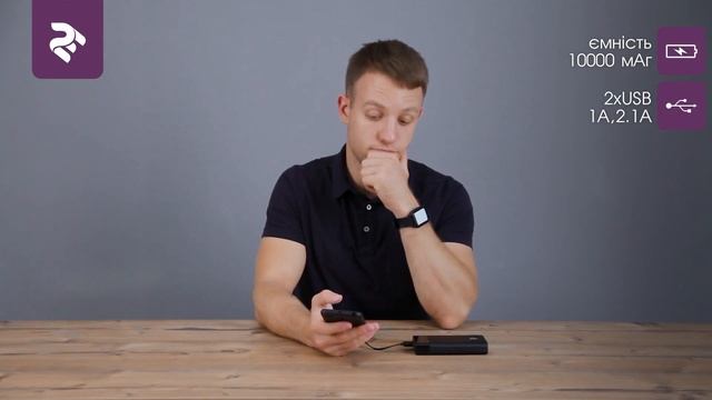 Повербанк 2E Power Bank 10000 мАг (PB1008B)