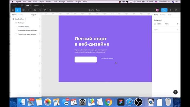 Урок 4. Кнопки.