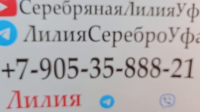 3.09.24 Серебряные украшения. Раухтопаз Лабрадор Горный хрусталь Коралл Бирюза Цитрин Оникс