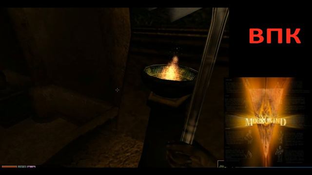 Morrowind Родовая гробница Индаленов