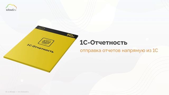 1С: Зарплата и управление кадрами [1С ЗУП 8.3] Обзор конфигурации