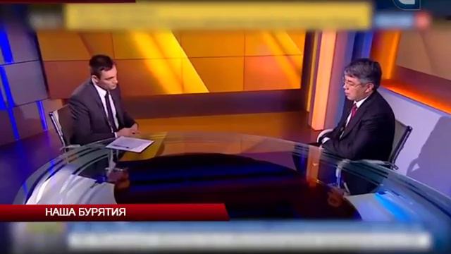 Наша Бурятия