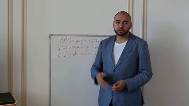 Первый закон успеха, ответственность!