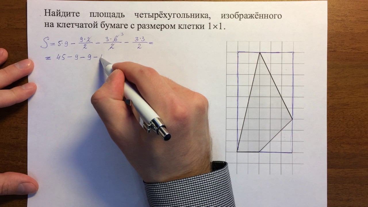 Формула Пика ЕГЭ математика задача 3