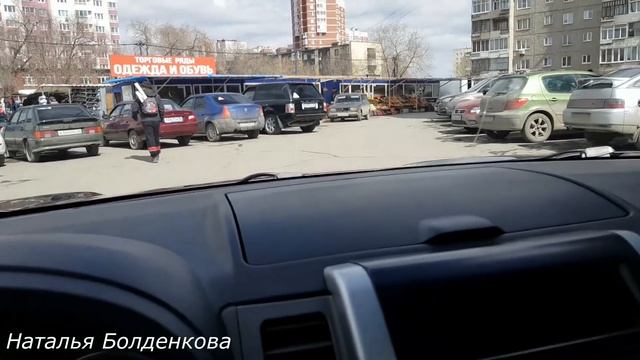 Беру вас с собой в город. Обзор покупок. Мойка авто.